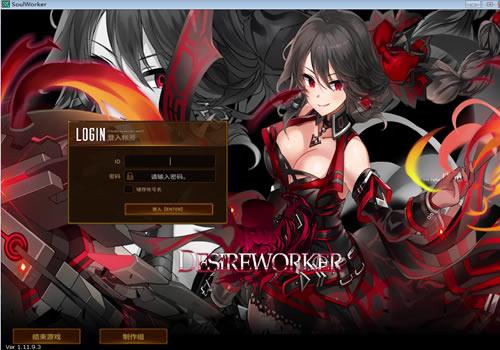 3D次元动漫MMORPG端游【灵魂武器花嫁72级第二版】2025最新整理Win一键服务端+网页注册+充值后台+修改工具+补丁攻略+GM指令+GM工具+PC客户端+详细搭建教程【站长亲测】