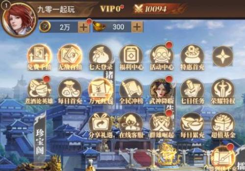三网放置三国卡牌手游【剑与盾H5】2025最新整理单机一键即玩镜像端+Linux本地学习手工端+教程【站长亲测】