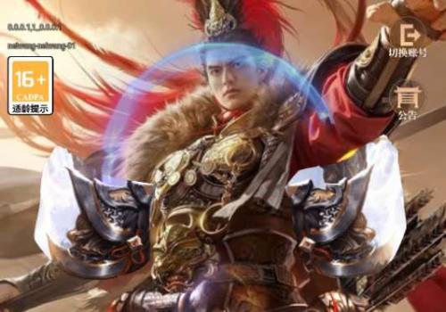 三网H5游戏【神机三国H5】2025最新整理单机一键即玩镜像端+Linux手工服务端+CDK授权后台+教程【站长亲测】