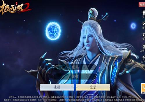 3D动作ARPG手游【极无双2完整优化版】2025最新整理单机一键即玩镜像端+Linux手工服务端+本地注册+本地热更+GM后台+教程【站长亲测】
