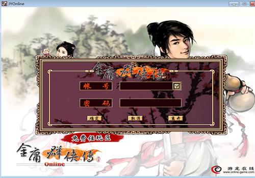 典藏武侠网游【金庸群侠传OL上古绝学特效版】2025最新整理Win一键端+GM工具+教程【站长亲测】
