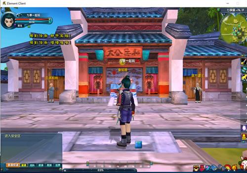 典藏武侠端游【武林外传401半世浮沉100级小天位版】2025最新整理单机一键即玩镜像端+Linux手工服务端+网页注册+GM工具+PC客户端+详细搭建教程【站长亲测】