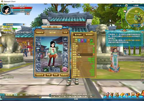 典藏3D怀旧武侠端游【武林外传586超变修仙三界武林】2025最新整理单机一键即玩镜像端+Linux手工服务端+网页注册+GM工具+PC客户端+详细搭建教程【站长亲测】