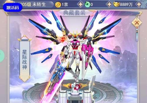三网H5游戏【九天剑录仙女管家四神器内购版】2025最新整理单机一键即玩镜像端+Linux手工服务端+管理后台+GM授权后台+教程【站长亲测】