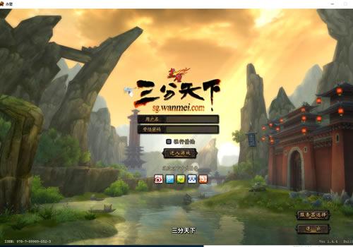 典藏3D国战端游【新赤壁法强超变版】2025最新整理单机一键即玩镜像端+Linux手工服务端+PC客户端+网页注册+GM工具+教程【站长亲测】
