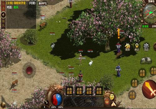 幽冥换皮传世手游【高仿一刀流传世】2025最新整理WIN系特色服务端+GM后台+教程【站长亲测】