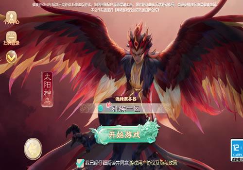 大话回合手游【缥缈西游之缥缈神族】2025最新整理单机一键即玩镜像端+Linux手工服务端+管理后台+CDK授权后台+加解密工具+教程【站长亲测】