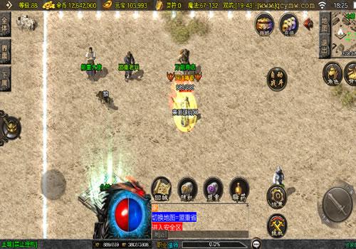 战神引擎传奇手游【1.76梦回比奇[白猪3.1]】2025整理复古服务端+情怀复古+复刻端游【站长亲测】