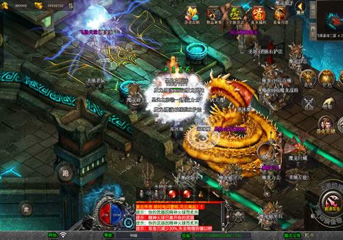 XO三端引擎传奇手游【1.80飞扬复古合击】2025整理复古服务端+飞扬海岛+飞扬悬岛+飞扬圣地【站长亲测】