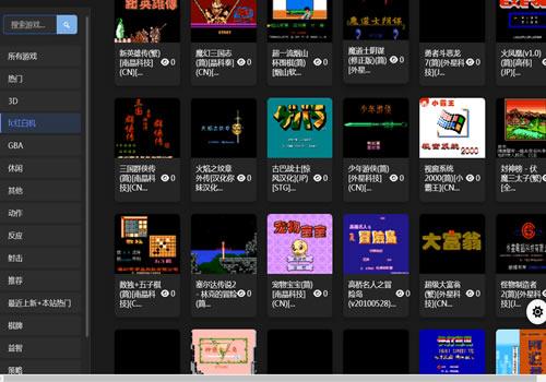 怀旧自适应网页在线FC小游戏,NES模拟器（支持手柄+存档）