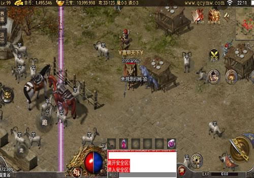 战神引擎传奇手游【150虎卫传说[小兰]】2025整理复古服务端+怀旧复古+复刻端游【站长亲测】