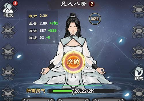 三网H5修仙游戏【逍遥仙剑传H5】2025最新整理WIN系服务端+Linux手工服务端+附赠源码+教程【站长亲测】