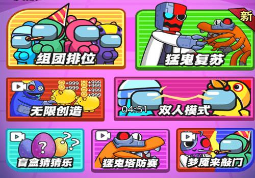 三网H5休闲策略游戏【猛鬼太空杀H5】2025最新整理WIN系服务端+Linux手工服务端+附赠源码+教程【站长亲测】