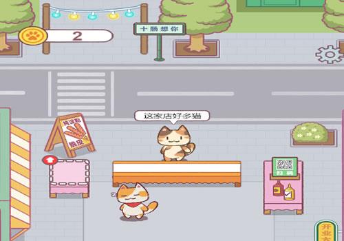 三网H5模拟经营游戏【喵大人物语H5】2025最新整理WIN系服务端+Linux手工服务端+附赠源码+教程【站长亲测】