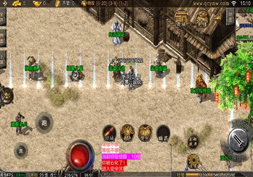 战神引擎传奇手游【1.76盟重烈战吃货版[摸摸]】2025整理复古服务端+终极之地+烟花之地+蚂蚁洞【站长亲测】