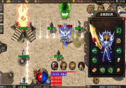 战神引擎传奇手游【1.80王者传奇[摸摸]】2025整理复古服务端+通天塔+熔岩之地+天地宝库【站长亲测】