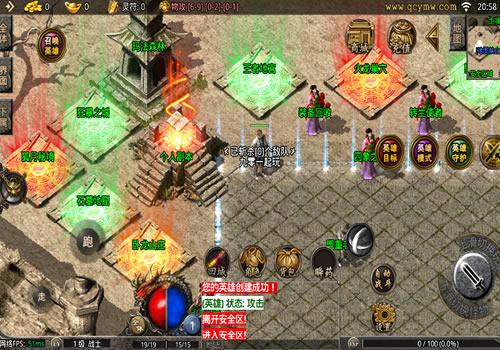 战神引擎传奇手游【1.80天龍合击[摸摸]】2025整理复古服务端+玛法森林+火龙巢穴+弧月秘境【站长亲测】