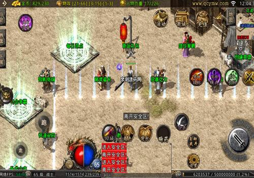 战神引擎传奇手游【1.80盛世传奇[摸摸]】2025整理复古服务端+地下宫殿+卧龙山庄+盛世皇陵【站长亲测】