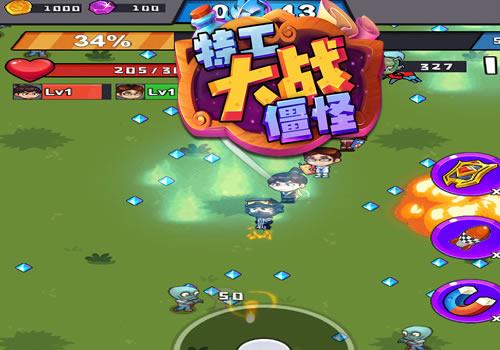 三网H5割草游戏【特工大战僵怪H5】2025最新整理WIN系服务端+Linux手工服务端+附赠源码+教程【站长亲测】