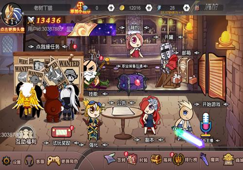 横板闯关H5游戏【阿拉德勇者H5】2025最新整理WIN系服务端+Linux手工服务端+附赠源码+教程【站长亲测】