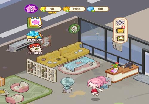 三网H5模拟经营游戏【肥啾瘦身馆H5】2025最新整理WIN系服务端+Linux手工服务端+教程【站长亲测】