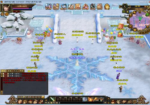 典藏怀旧端游【天龙八部之恶人谷冰雪世界武道三】2025整理单机一键即玩镜像端+Linux本地学习手工端+GM工具【站长亲测】