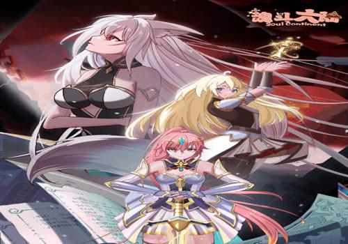 三网H5抽卡割草游戏【斗魂大陆H5】2025最新整理WIN系服务端+Linux手工服务端+附赠源码+教程【站长亲测】