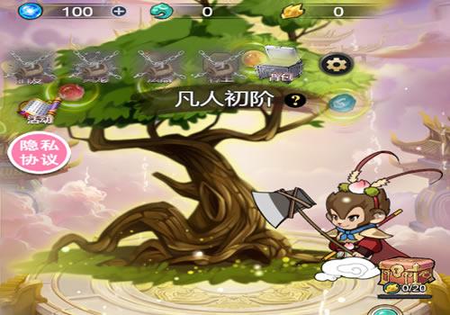 三网H5砍树游戏【悟空修仙H5】2025最新整理WIN系服务端+Linux手工服务端+附赠源码+教程【站长亲测】