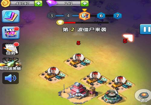 三网H5休闲益智游戏【围住那僵尸H5】2025最新整理WIN系服务端+Linux手工服务端+附赠源码+教程【站长亲测】