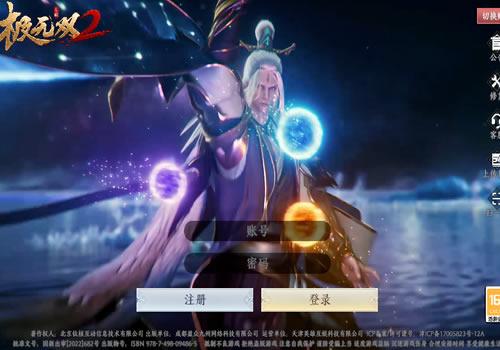 3D动作ARPG手游【极无双2觉醒优化版】2025最新整理单机一键即玩镜像端+Linux手工服务端+本地注册+本地热更+GM后台+教程【站长亲测】