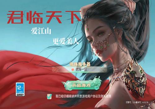 大话回合手游【红浪漫之君临天下】2025最新整理单机一键即玩镜像端+Linux手工服务端+教程【站长亲测】