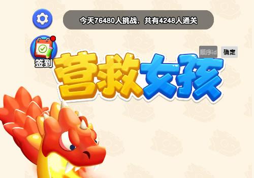 三网H5射击游戏【营救女孩H5】2025最新整理WIN系服务端+Linux手工服务端+附赠源码+教程【站长亲测】