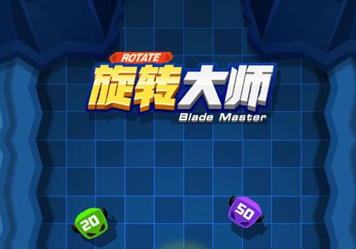 三网H5割草游戏【旋转大师H5】2025最新整理WIN系服务端+Linux手工服务端+附赠源码+教程【站长亲测】