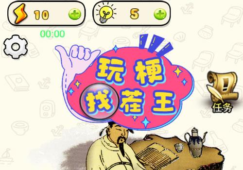 三网H5益智游戏【玩梗找茬王H5】2025最新整理WIN系服务端+Linux手工服务端+附赠源码+教程【站长亲测】