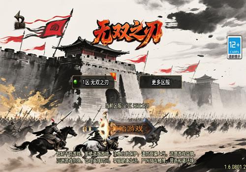 战神引擎传奇手游【1.80无双之刃单职业40大陆[白猪3.1]】2025整理特色服务端+复仇冰谷+上古遗迹+神界穿梭【站长亲测】