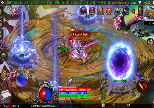 战神引擎传奇手游【独家霸主单职业40大陆[白猪3.1]】2025整理特色服务端+混沌城堡+上古遗迹+伏龙草原【站长亲测】