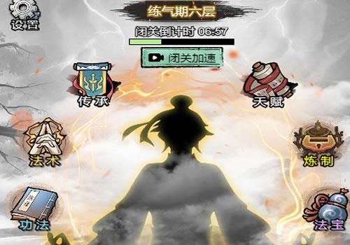 三网H5修仙游戏【文字修仙最强王者H5】2025最新整理WIN系服务端+Linux手工服务端+教程【站长亲测】