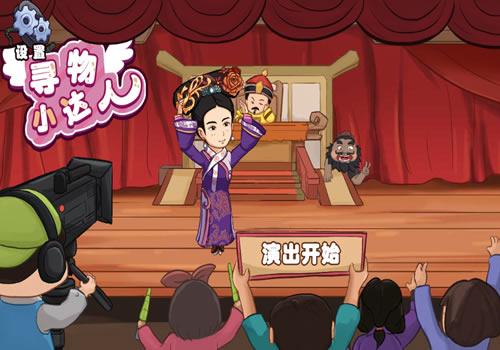 三网H5休闲游戏【寻物小达人H5】2025最新整理WIN系服务端+Linux手工服务端+教程【站长亲测】