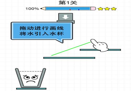 三网H5休闲游戏【画线水杯H5】2025最新整理WIN系服务端+Linux手工服务端+教程【站长亲测】