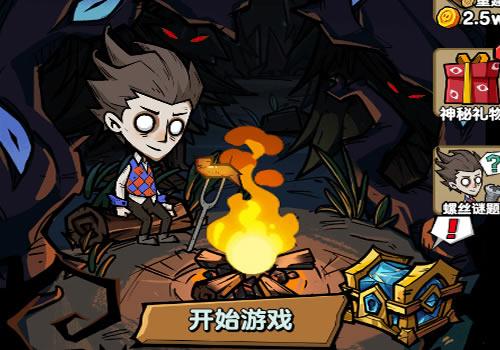 三网H5塔防游戏【家园物语H5】2025最新整理WIN系服务端+Linux手工服务端+教程【站长亲测】