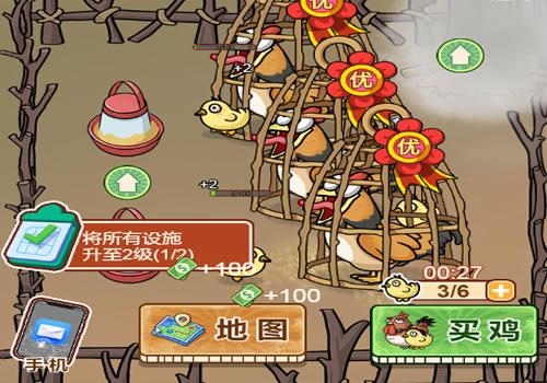 三网H5塔防游戏【养鸡日记H5】2025最新整理WIN系服务端+Linux手工服务端+教程【站长亲测】