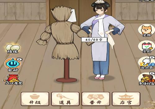 三网H5休闲游戏【我在后宫当娘娘H5】2025最新整理WIN系服务端+Linux手工服务端+教程【站长亲测】