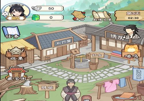 三网H5休闲游戏【穿越之我在异世当女帝H5】2025最新整理WIN系服务端+Linux手工服务端+教程【站长亲测】