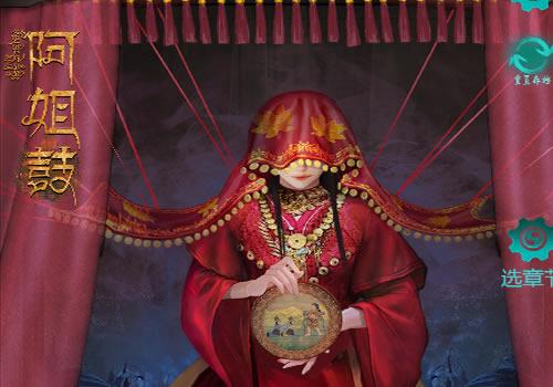 三网H5休闲游戏【阿姐鼓H5】2025最新整理WIN系服务端+Linux手工服务端+教程【站长亲测】