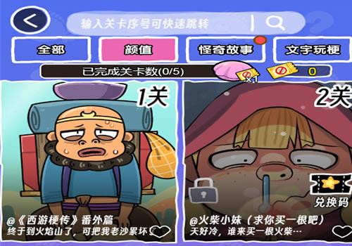 三网H5休闲游戏【抖个腿子H5】2025最新整理WIN系服务端+Linux手工服务端+教程【站长亲测】