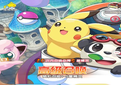 卡牌回合手游【口袋新世界】2025最新整理单机一键即玩镜像端+Liunx手工服务端+后台+教程【站长亲测】