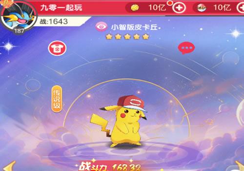 卡牌回合手游【口袋新世代多区跨服内购版】2025最新整理单机一键即玩镜像端+Linux手工服务端+CDK授权后台+自定义英雄+教程【站长亲测】