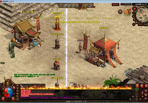 星河引擎传世端游【江山神武三职业复古版】最新整理Win系服务端+彩虹登陆器+客户端+教程【站长亲测】