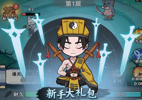 三网H5休闲游戏【天师请快点修复版H5】2025最新整理WIN系服务端+Linux手工服务端+教程【站长亲测】