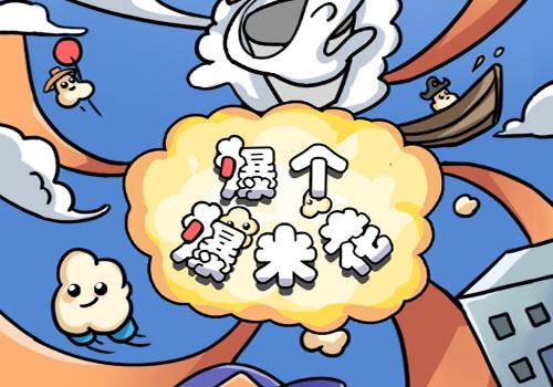 三网H5休闲游戏【爆个爆米花H5】2025最新整理WIN系服务端+Linux手工服务端+教程【站长亲测】